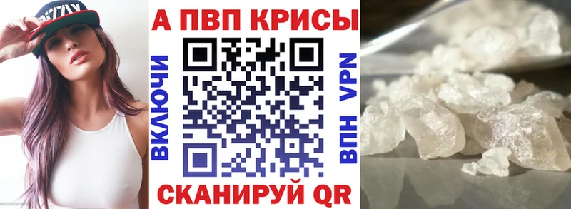 купить  цена  Солигалич  Альфа ПВП Соль 