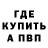 ГАШИШ гарик ohjero