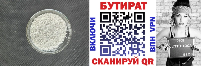 как найти закладки  Солигалич  Бутират оксана 