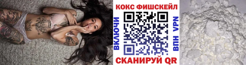 Кокаин Колумбийский Солигалич