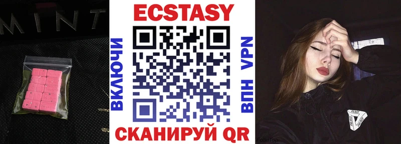 ЭКСТАЗИ Дубай Солигалич