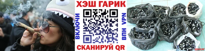 Гашиш Изолятор  Солигалич 