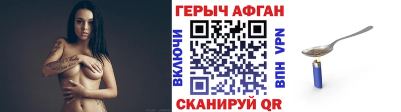 мориарти официальный сайт  OMG сайт  ГЕРОИН афганец  Солигалич  закладки 