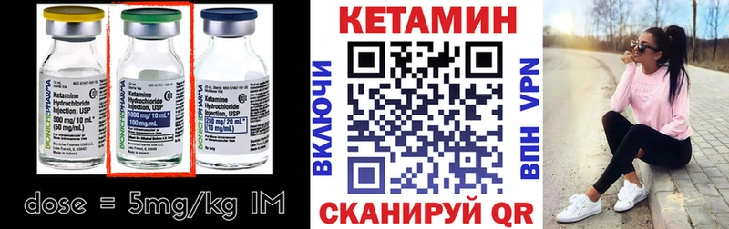 КЕТАМИН ketamine  MEGA ONION  Солигалич  магазин продажи наркотиков 