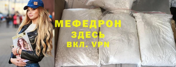 спиды Новокубанск