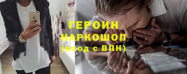 СК Новодвинск