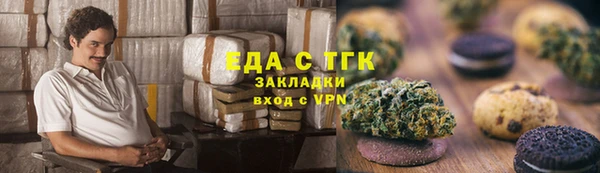 марихуана Алексин