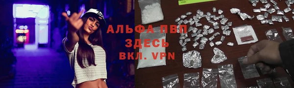 марихуана Алексин