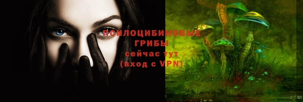 марихуана Алексин