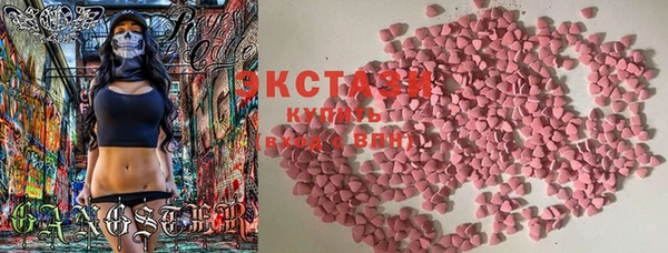 ГАЛЛЮЦИНОГЕННЫЕ ГРИБЫ Алзамай