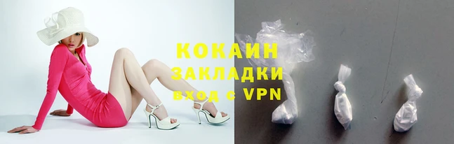 спиды Новокубанск