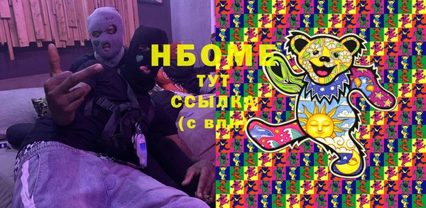 марихуана Алексин