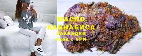 марихуана Алексин