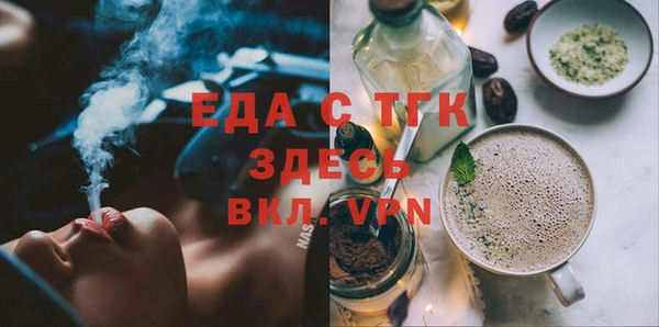 ГАЛЛЮЦИНОГЕННЫЕ ГРИБЫ Алзамай