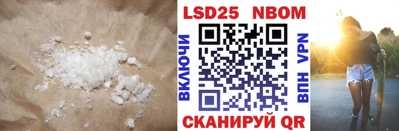 ЛСД экстази кислота Солигалич