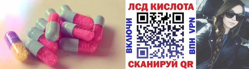 LSD-25 экстази кислота  купить   Солигалич 