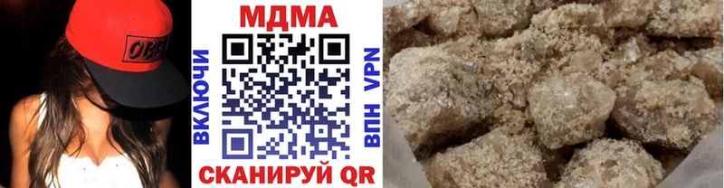 купить наркотики цена  Солигалич  МДМА crystal 
