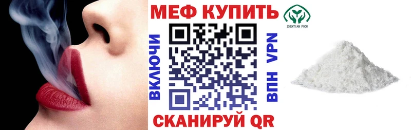 Меф кристаллы  Солигалич 
