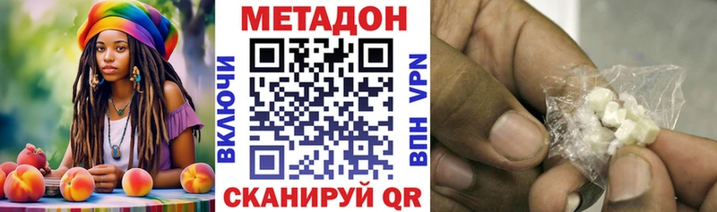 KRAKEN   наркота  Солигалич  МЕТАДОН VHQ 