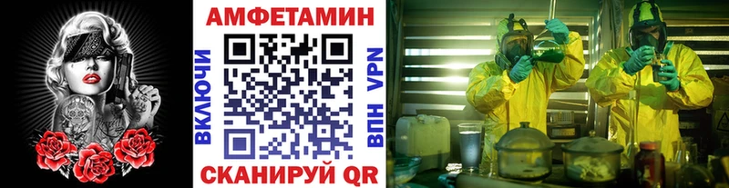 Метамфетамин винт  Солигалич 