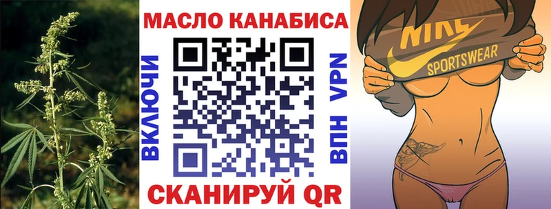 ТГК THC oil  Солигалич 
