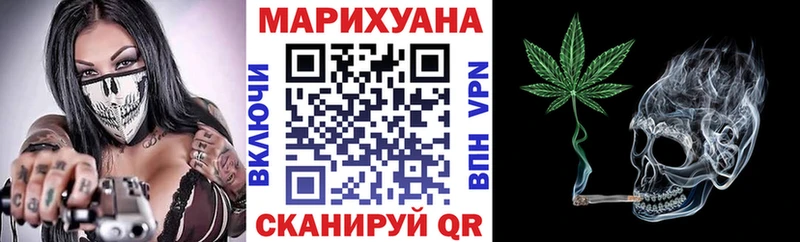 где можно купить Солигалич Канабис индика